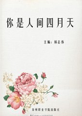 深入了解 含羞草Ifj11研究所入口